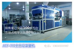 并带冷却水轮回能