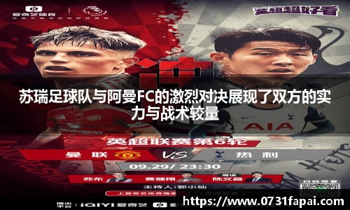 bellbet贝博艾弗森平台入口