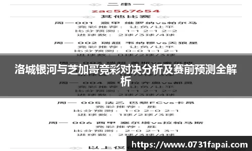 bellbet贝博艾弗森平台入口