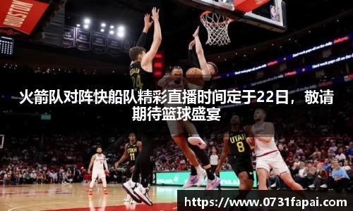 BB贝博艾弗森官网入口